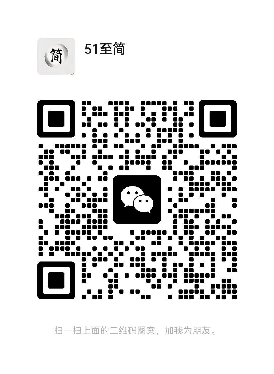 微信二维码